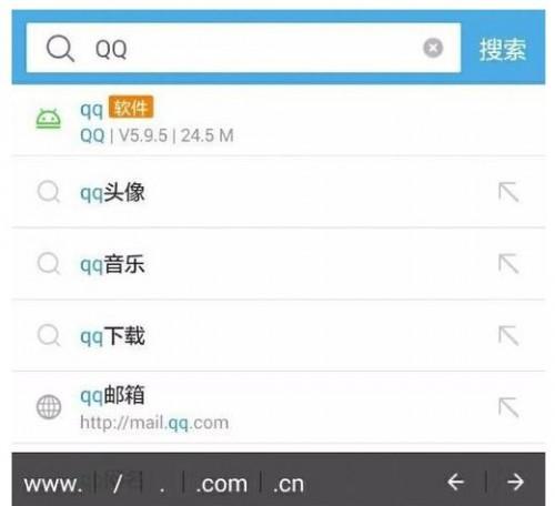 如何用UC浏览器登录QQ?（uc浏览器用什么账号登录）