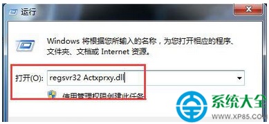 win7系统打不开新浪微博提示无法显示此页怎么办