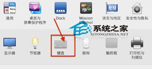 Macbook键盘灯怎么开/关 macbook怎么开启键盘灯