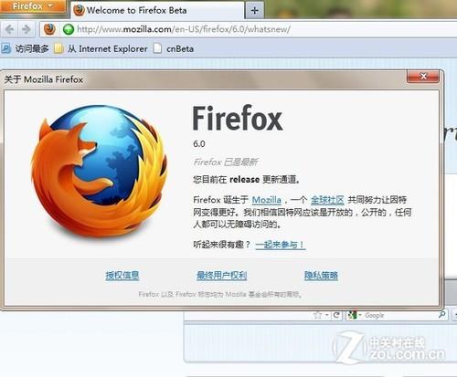 Firefox6正式版试用（firefox68.0）