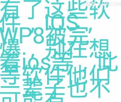 UC浏览器文字重叠怎么回事 uc浏览器文字无法全部显示