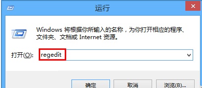 Win8系统Smartscreen筛选器界面变灰无法设置怎么办