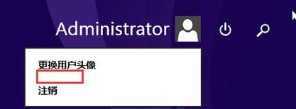 Win8系统菜单中锁屏选项不见了怎么解决