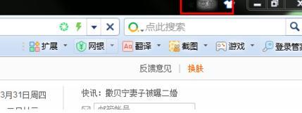 360浏览器怎么设置默认下载路径 360浏览器如何设置默认下载器