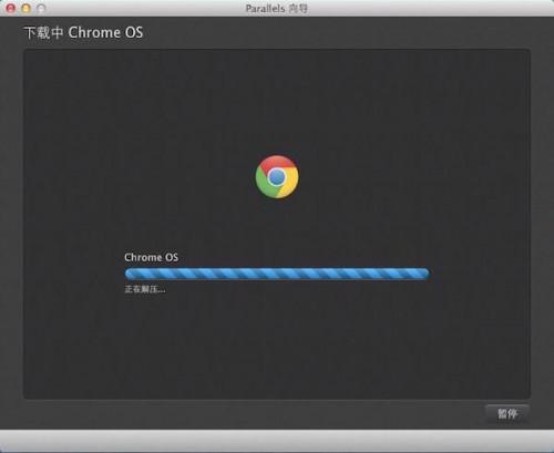 Mac怎么安装chrome?