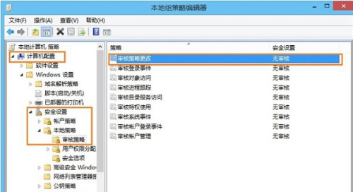 Win8.1系统怎么查看系统隐藏账户（win8.1系统怎么查看系统隐藏账户和密码）