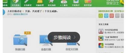 win8.1系统如何备统份和重建mbr?（win8系统怎么备份系统和还原）