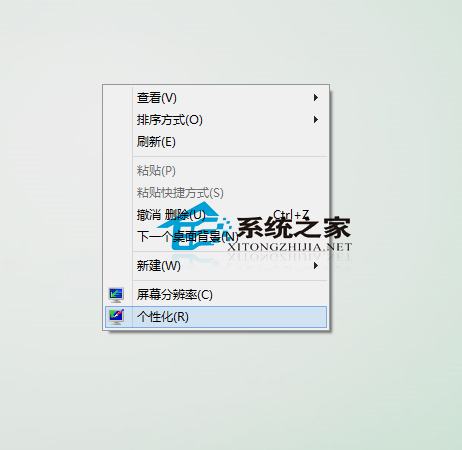 win8如何设置自动更换桌面背景（win7设置桌面背景自动更换）