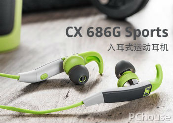 森海塞尔CX686G（森海塞尔CX686G）