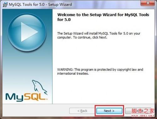 MySQL图形工具 mysql 图形工具