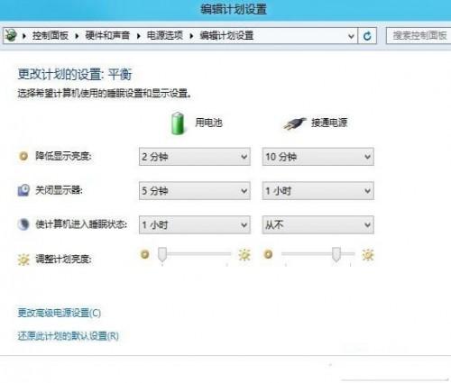 如何解决Windows8无缘无故睡眠的问题（win8自动休眠关闭）