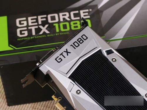 GTX1080装不上驱动怎么办?（1080显卡装不了驱动）