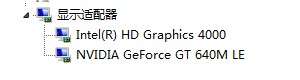 Lenovo双显卡机型安装显卡驱动方案汇总