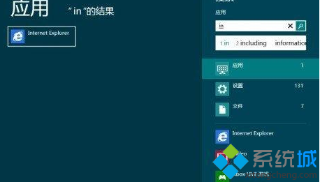 windows8电脑怎么延长账户密码有效期 windows设置密码过期时间