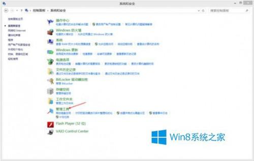 Windows8更新出现8024402F错误怎么解决