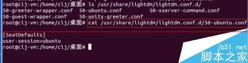 Ubuntu keylin 14.04 怎么使用root用户登录?