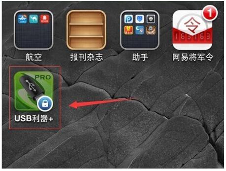 平板电脑能用移动硬盘吗?（你好,请问平板可以连移动硬盘吗?）