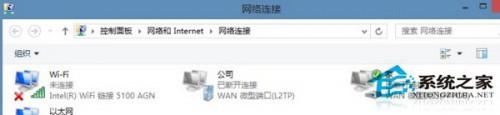 Windows8网络配置出错导致不能上网如何重新启用以太网