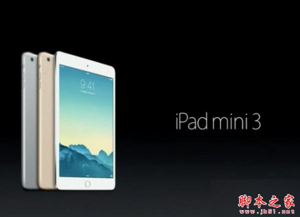 小米平板3和ipad mini3哪个好?区别对比评测