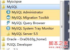 MySQL图形工具 MySQL GUI Tools的安装使用方法