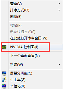 Nvidia显卡查看显存大小的方法 nvidia显卡查看显存大小的方法在哪