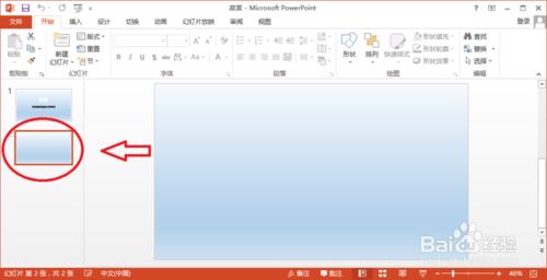 PowerPoint2013如何插入图片（powerpoint怎么添加照片）