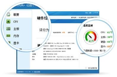 金山装机精灵 2.0 beta下载与体验(重装系统.一站式装驱动.备份与还原数据)