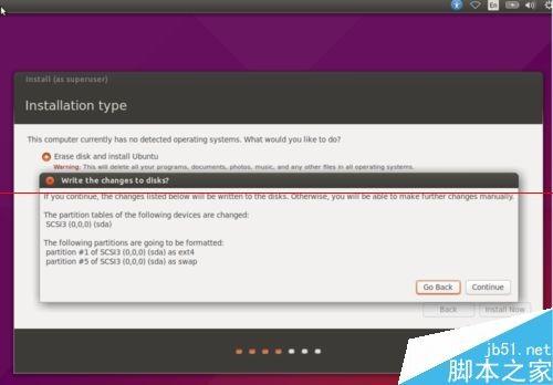 Ubuntu15.04桌面操作系统怎么安装?