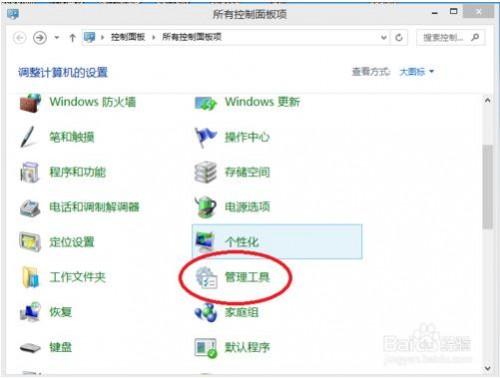 windows8系统调整磁盘分区大小的方法（win8怎么分配磁盘空间）