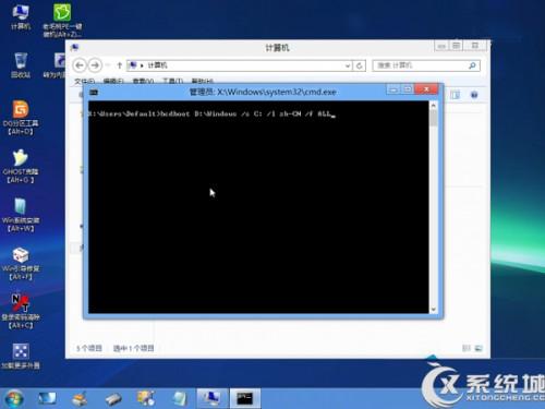 Windows8系统安装后如何改成UEFI启动