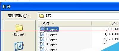 ppsx和PPS格式的幻灯片怎么转换成PPT放映格式?