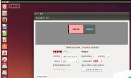 Ubuntu系统鼠标指针上下跳动该怎么办?