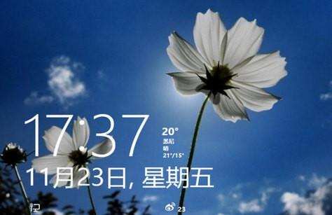 Windows8系统个性化锁屏界面设置方法图文教程