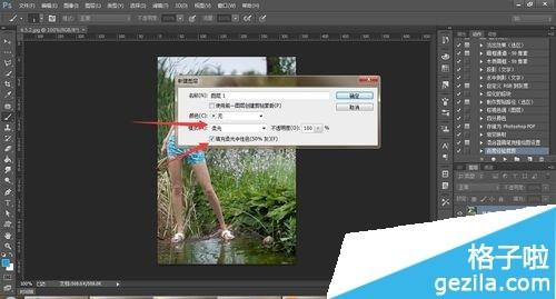 Adobe Photoshop CC怎样调节照片曝光度