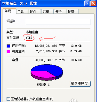 如何去除PPS网络电视播放前的广告?