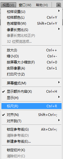 如何在PHOTOSHOP中设置标尺精确到毫米 ps标尺厘米精确数字