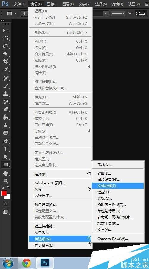 Photoshop（photoshop属于什么软件）