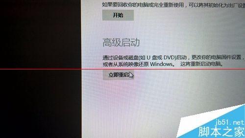 windows8.1开启签名后不能安装驱动该怎么办?