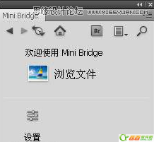 photoshop cs5特殊功能:Mini Bridge中浏览命令