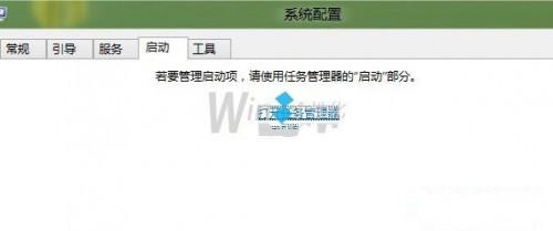 不用软件来管理Windows8启动项