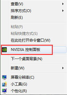 Nvidia显卡怎样查看显存大小及硬件相关信息