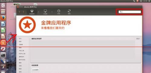 Ubuntu系统中怎么使用SMPlayer播放器? ubuntu 播放mp4