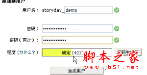 在cPanel面板中创建MySQL数据库操作方法(图文教程)