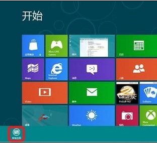 Windows8开启或关闭放大镜的方法