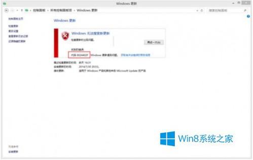 Windows8更新出现8024402F错误怎么解决 windows更新时8024401c错误