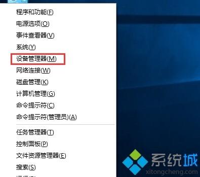 Windows8系统更新驱动后怎么还原（win8.1怎么更新驱动）