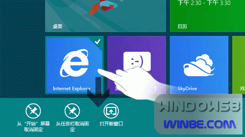 平板电脑Windows 平板电脑windows键是哪个