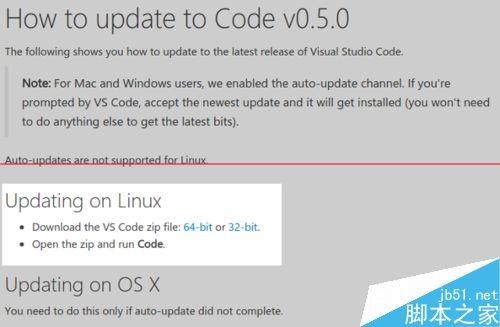 Ubuntu 15.04系统怎么安装Visual Studio Code 2015?