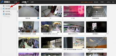 百度云直播怎么用?