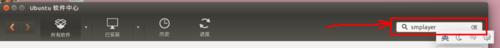 Ubuntu系统中怎么使用SMPlayer播放器?